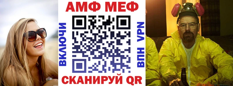 АМФЕТАМИН 97% Тихорецк