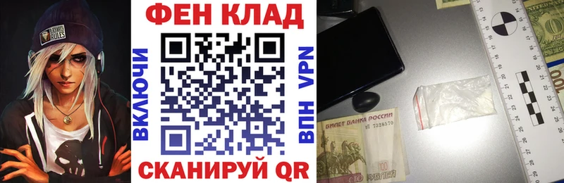 Купить где  Тихорецк  АМФ 97% 