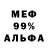Амфетамин VHQ Andreas MORaS