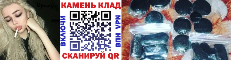 Купить где  Тихорецк  ГАШИШ ice o lator 