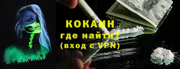 кокаин перу Зерноград
