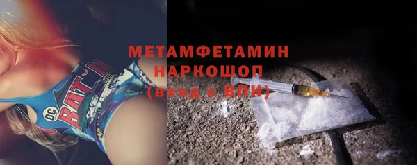 первитин Зеленодольск