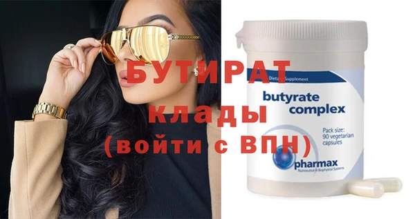 дистиллят марихуана Зеленокумск
