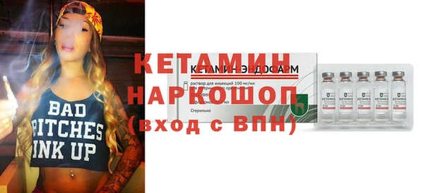 первитин Зеленодольск