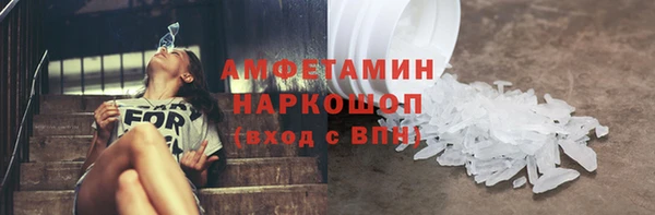 кокаин перу Зерноград
