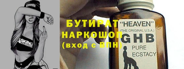 первитин Зеленодольск