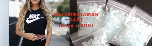 амф Заводоуковск