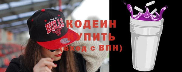 кокаин перу Зерноград