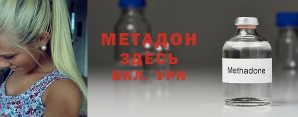 дистиллят марихуана Зеленокумск