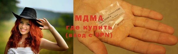 каннабис Заволжье