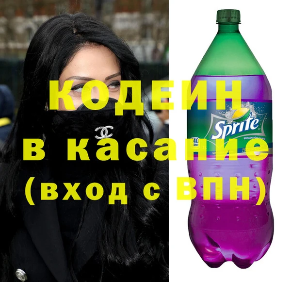 первитин Зеленодольск