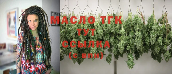дистиллят марихуана Зеленокумск