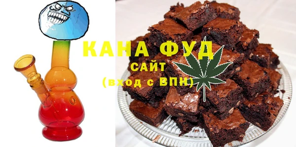 мяу мяу мука Заволжск