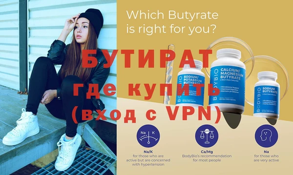 дистиллят марихуана Зеленокумск
