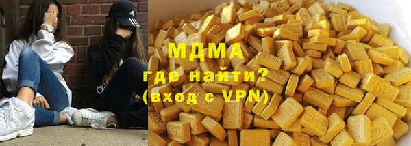 мяу мяу мука Заволжск