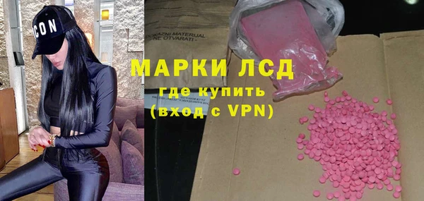 бутик Сосновоборск