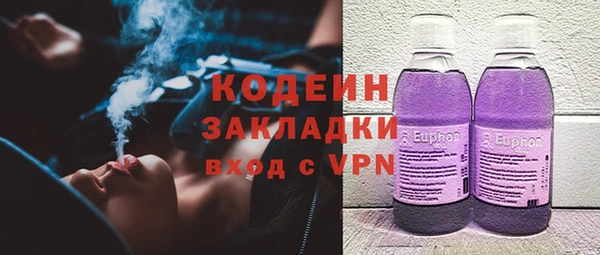дистиллят марихуана Зеленокумск
