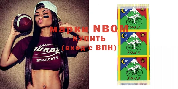 метадон Сосновка