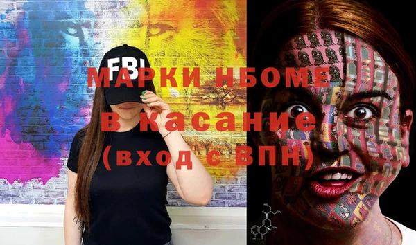 первитин Зеленодольск