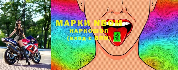 амф Заводоуковск