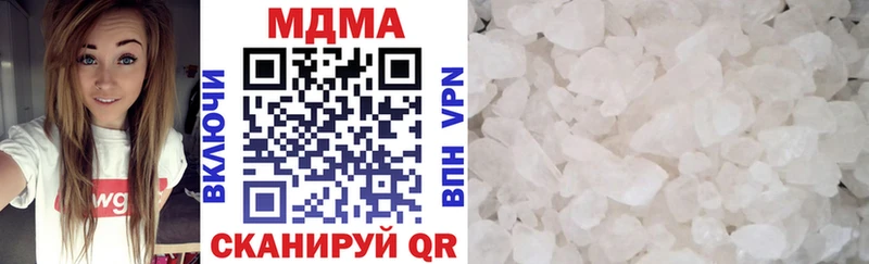 MDMA Molly  Купить где  Тихорецк 