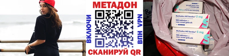 Метадон VHQ  Купить где  Тихорецк 