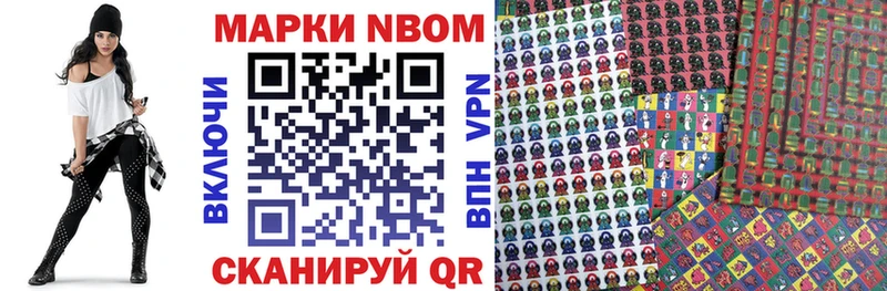 Наркотические марки 1,8мг  Купить закладки  Тихорецк 